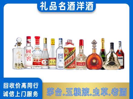 常州烟酒回收店