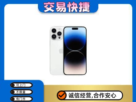 常州回收旧手机