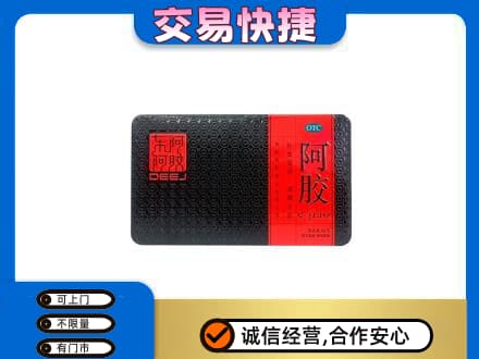 常州回收阿胶