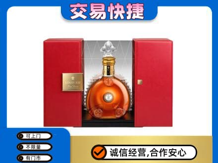 常州回收路易十三礼盒