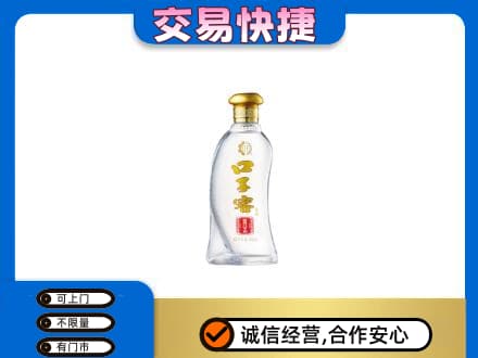 常州回收口子窖