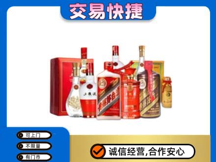 常州高价回收酒水