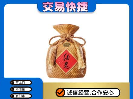 常州回收酒鬼酒
