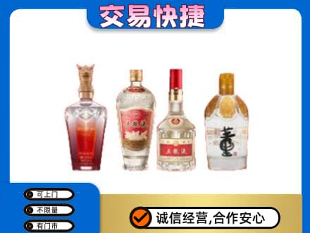 常州高价回收礼品酒