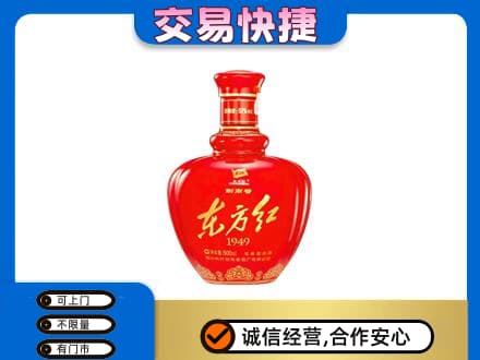 常州高价回收剑南春东方红