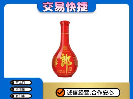 常州高价回收红花郎