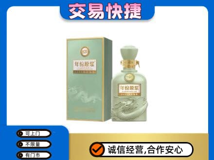常州高价回收古井贡