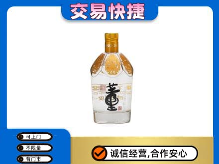 常州回收董酒