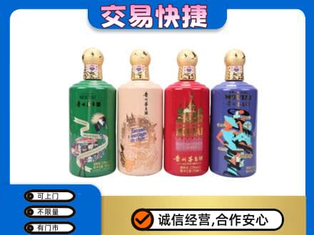 常州回收走进四国茅台酒