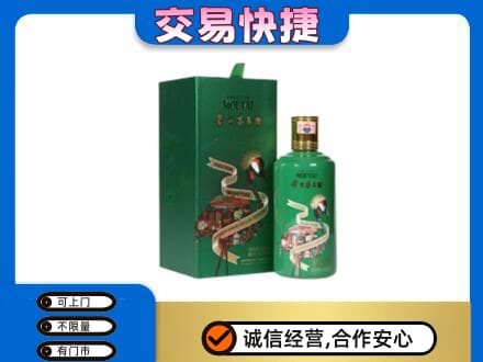 常州回收茅台酒空瓶