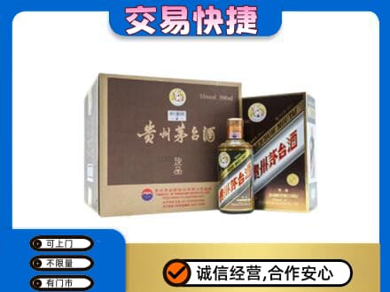 常州回收彩釉珍品茅台酒