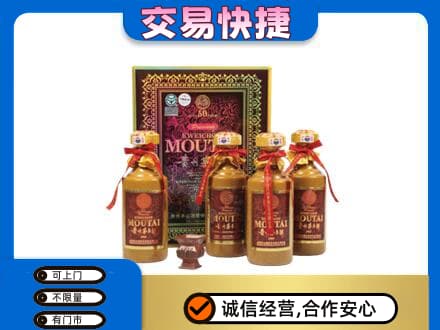 常州回收50年茅台酒
